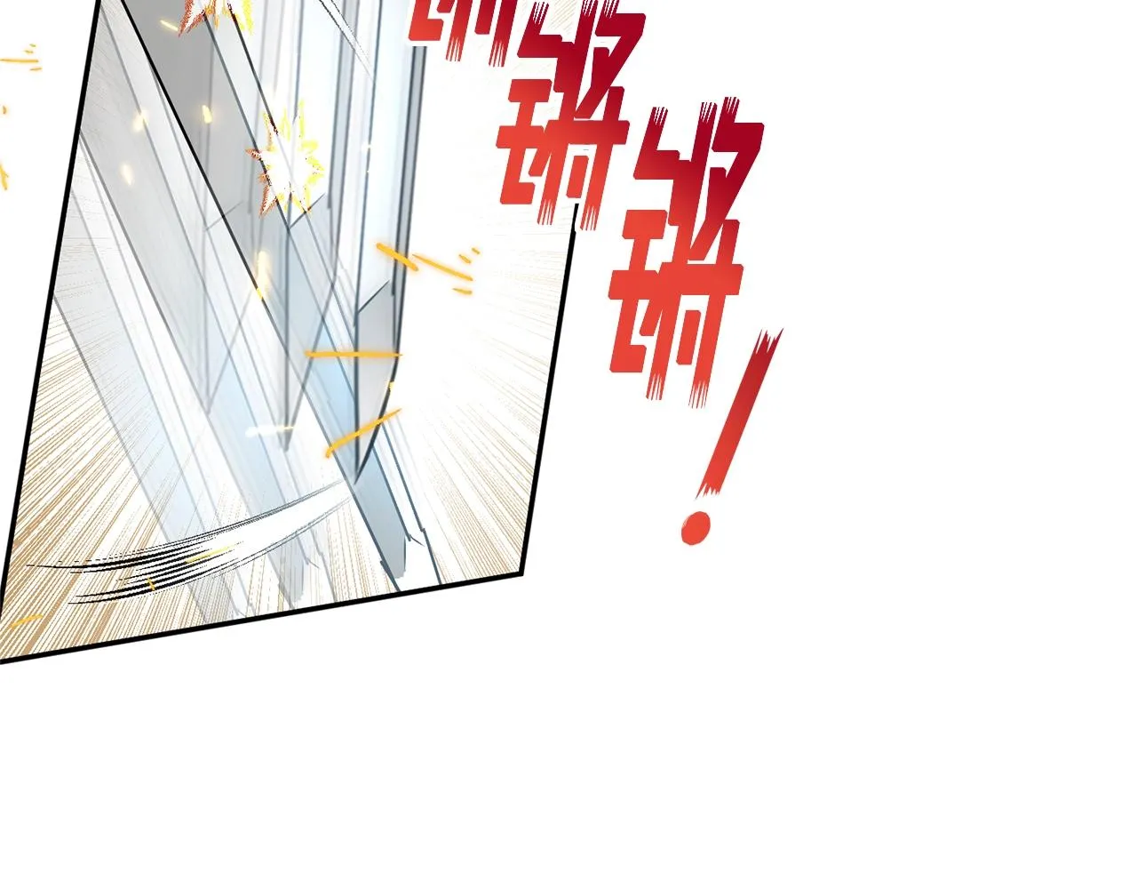 第26话 一招制胜！ 第39页