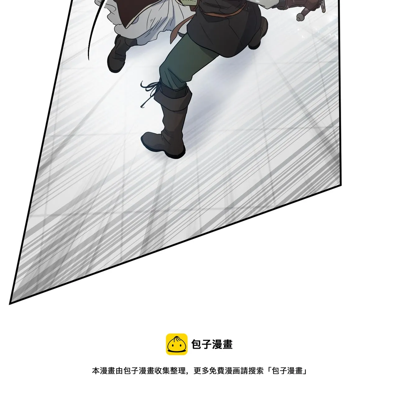 第26话 一招制胜！ 第41页