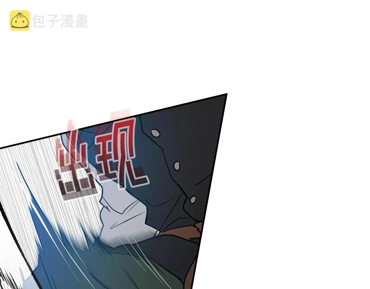 第26话 一招制胜！ 第42页