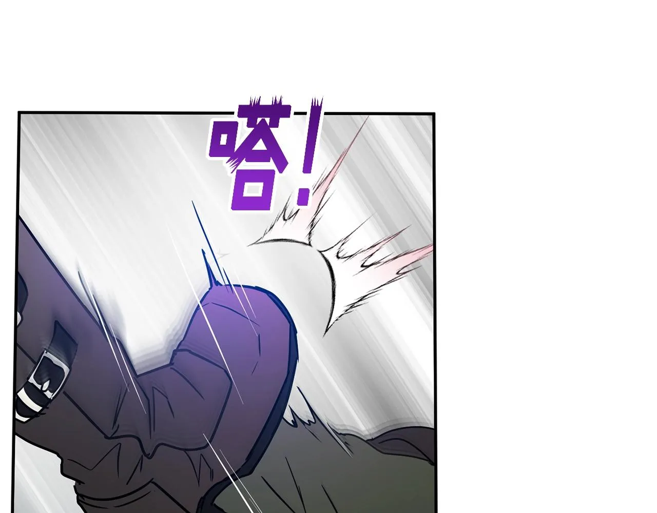 第26话 一招制胜！ 第46页