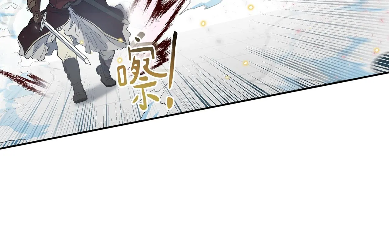 第26话 一招制胜！ 第50页