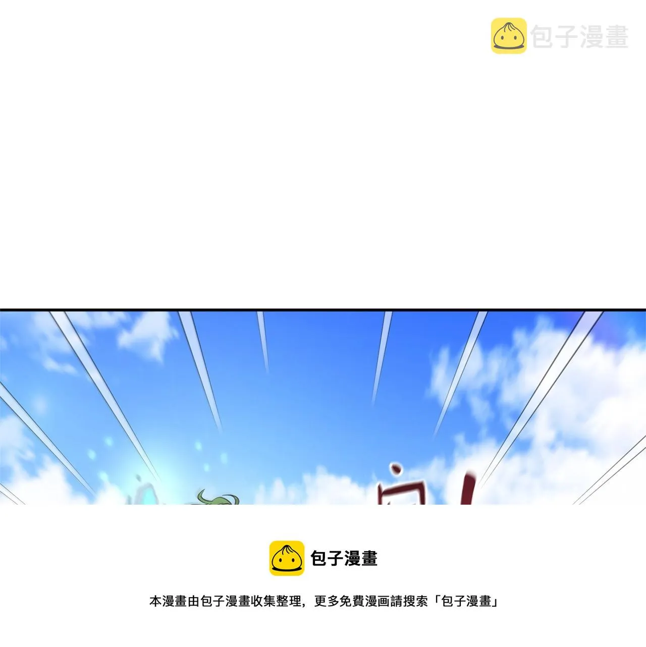第26话 一招制胜！ 第51页