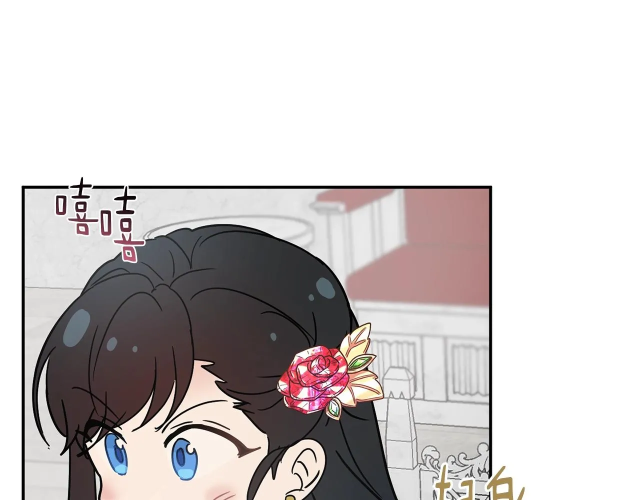 第26话 一招制胜！ 第58页