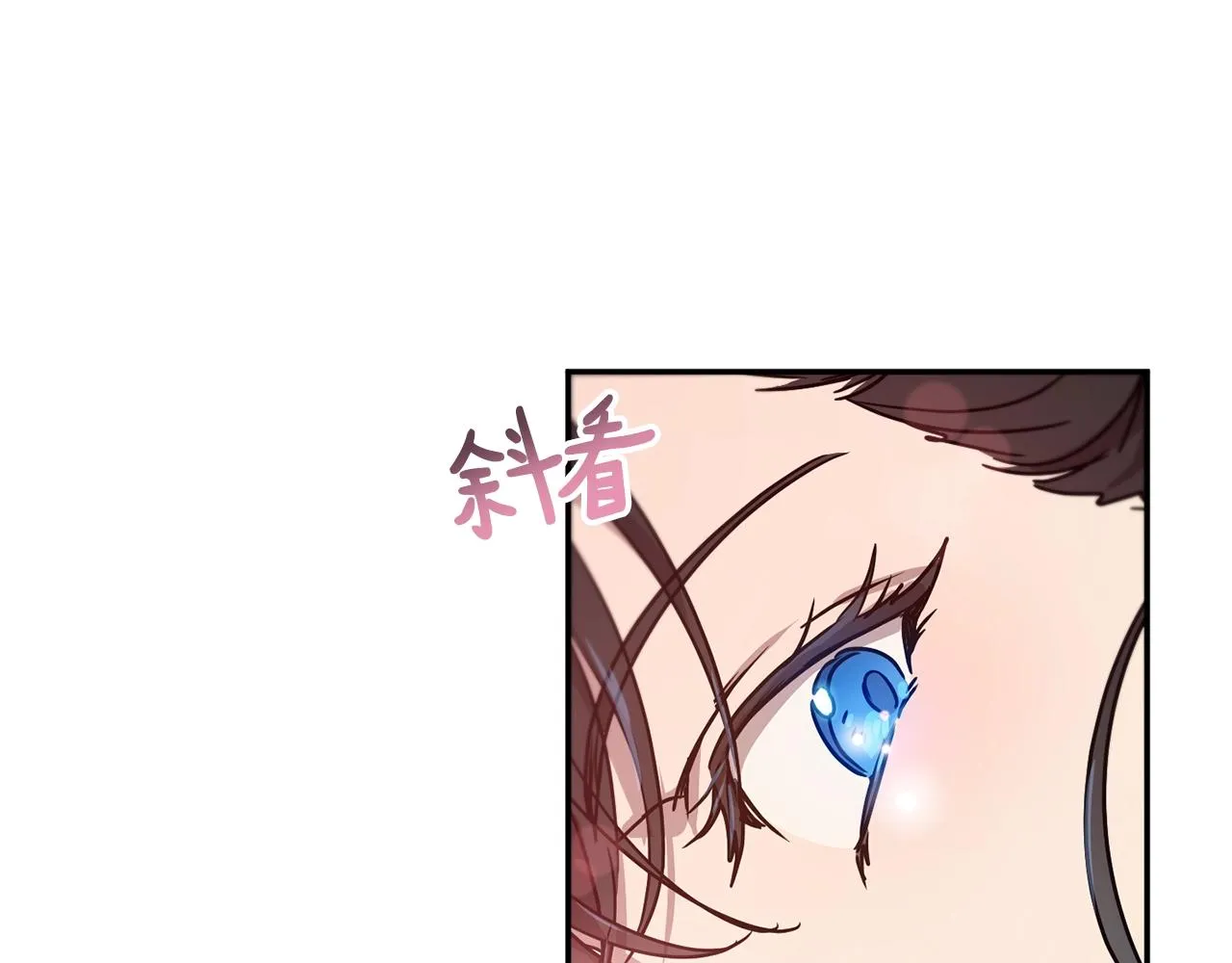 第26话 一招制胜！ 第66页