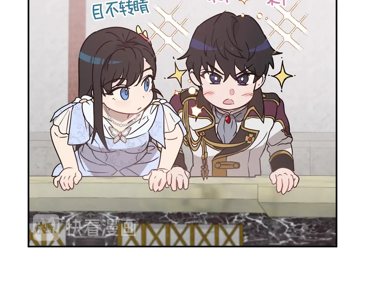 第26话 一招制胜！ 第74页