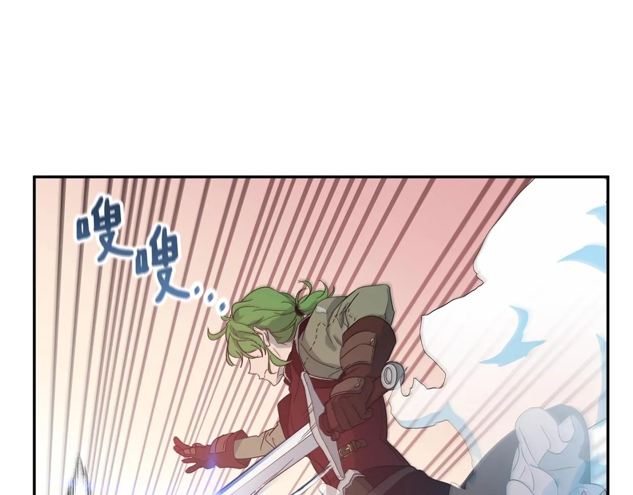 第26话 一招制胜！ 第82页
