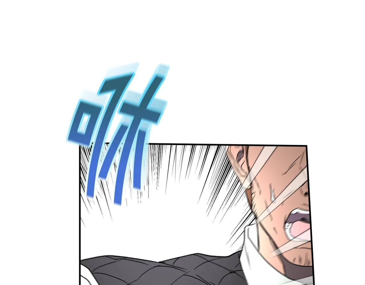 第26话 一招制胜！ 第84页
