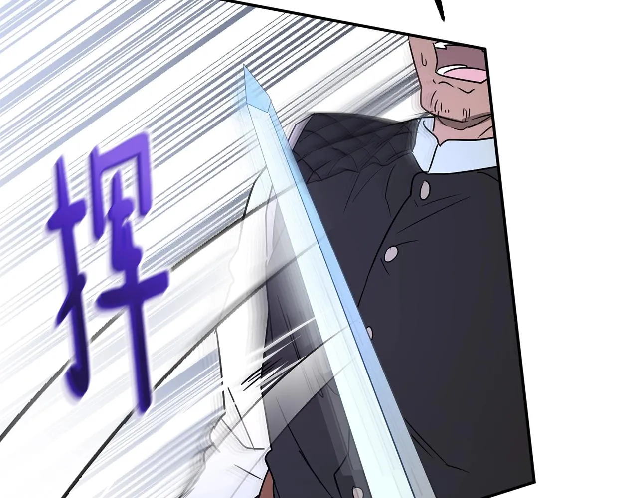 第26话 一招制胜！ 第88页