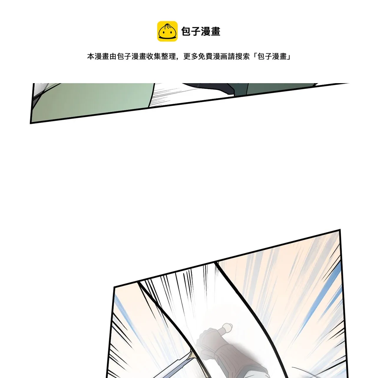 第26话 一招制胜！ 第91页