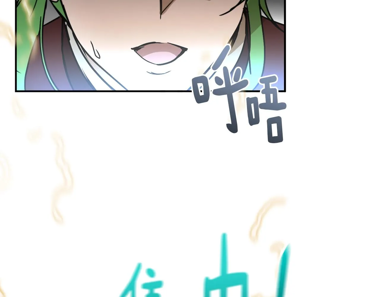 第26话 一招制胜！ 第104页