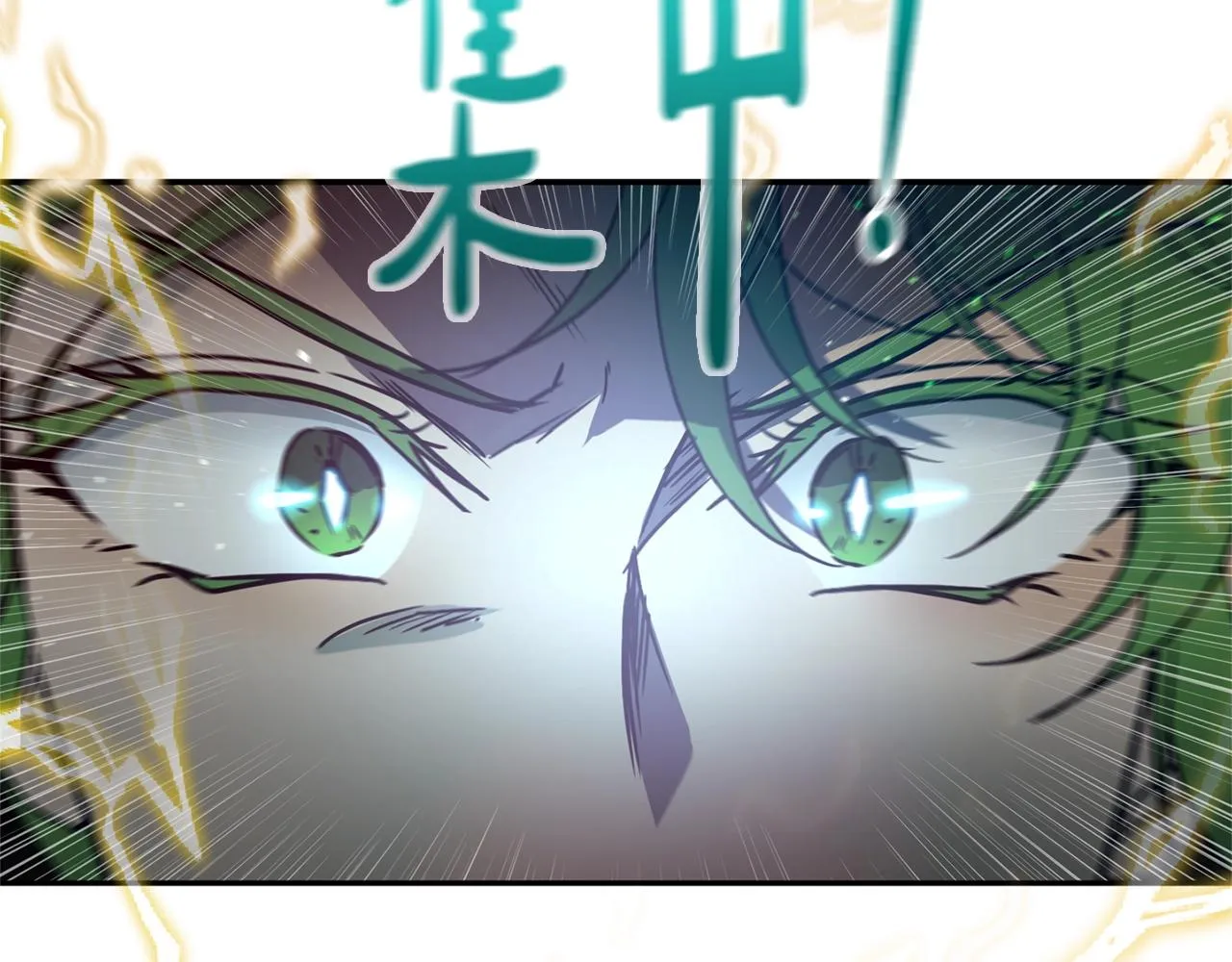 第26话 一招制胜！ 第105页