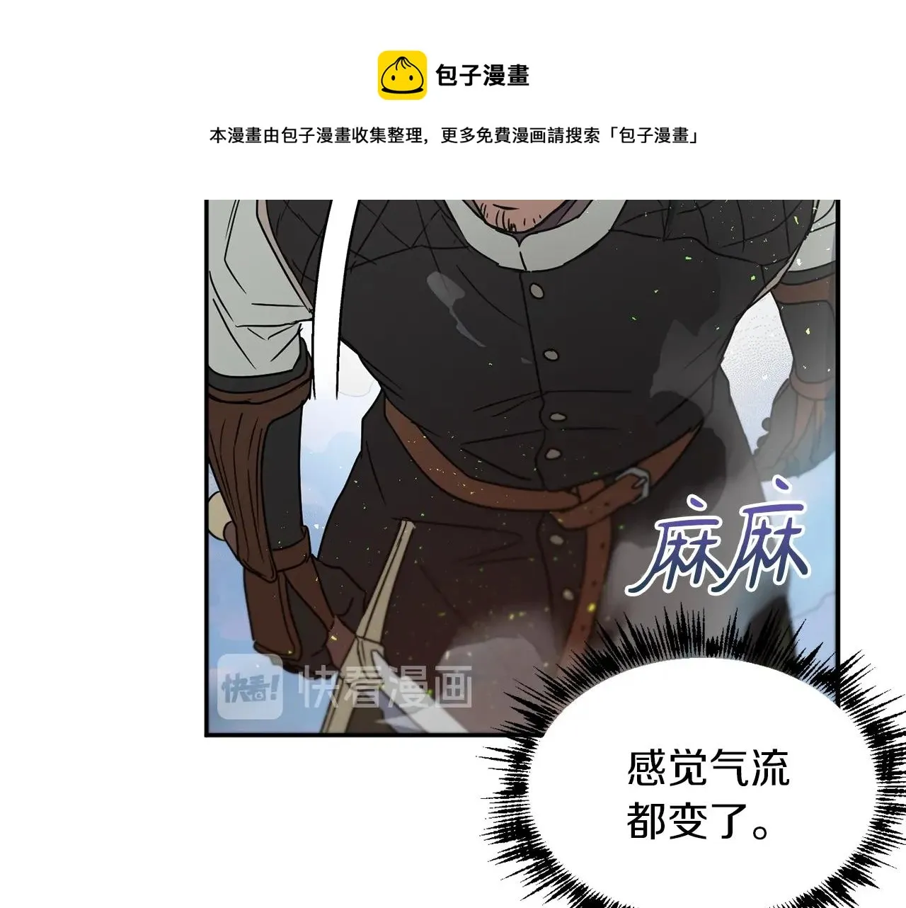 第26话 一招制胜！ 第111页
