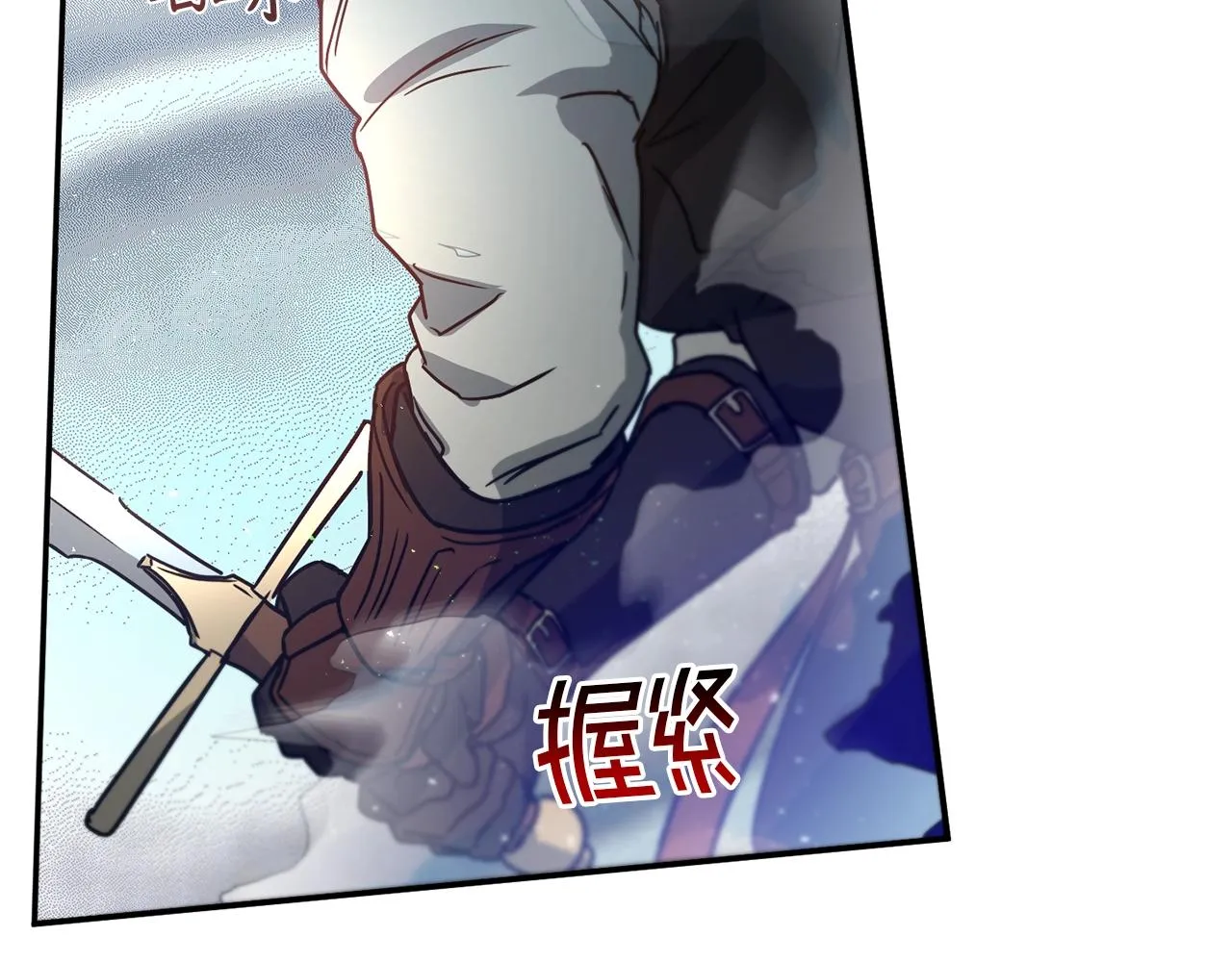 第26话 一招制胜！ 第113页