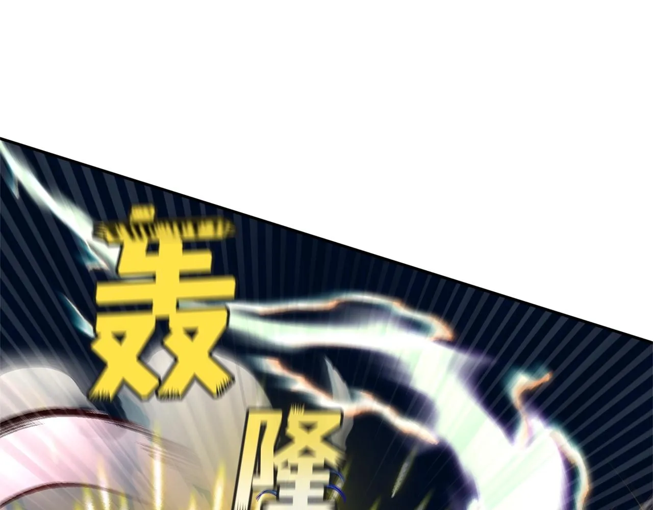 第26话 一招制胜！ 第115页