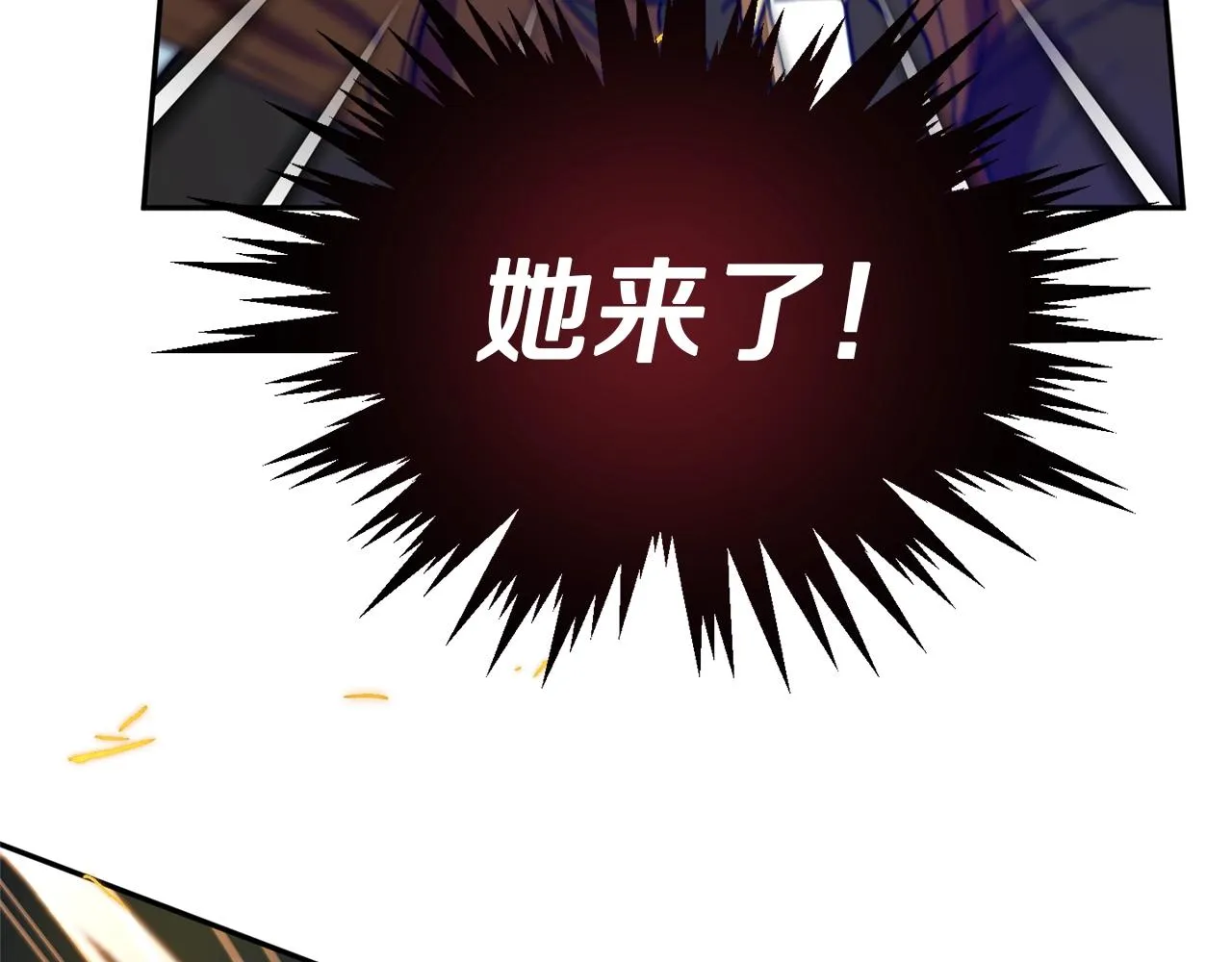 第26话 一招制胜！ 第119页