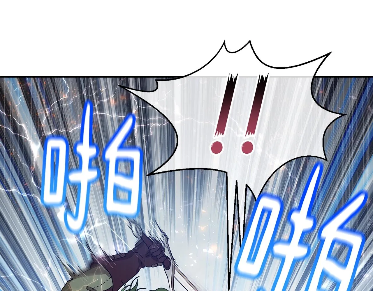 第26话 一招制胜！ 第130页