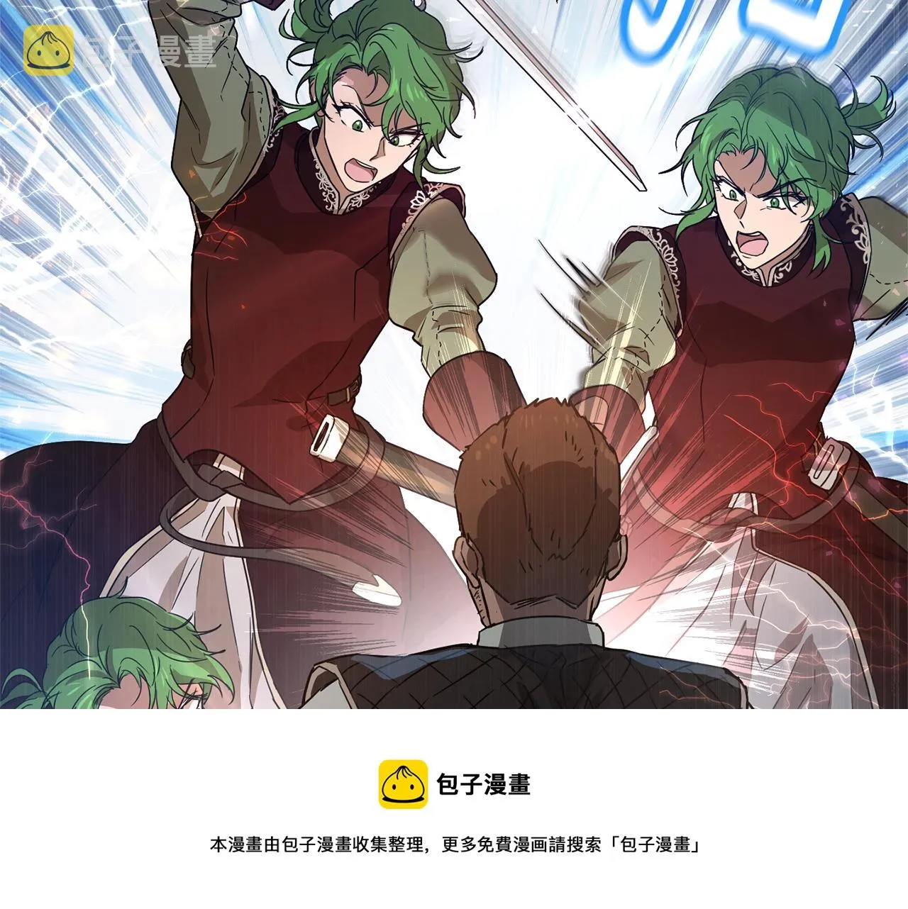 第26话 一招制胜！ 第131页