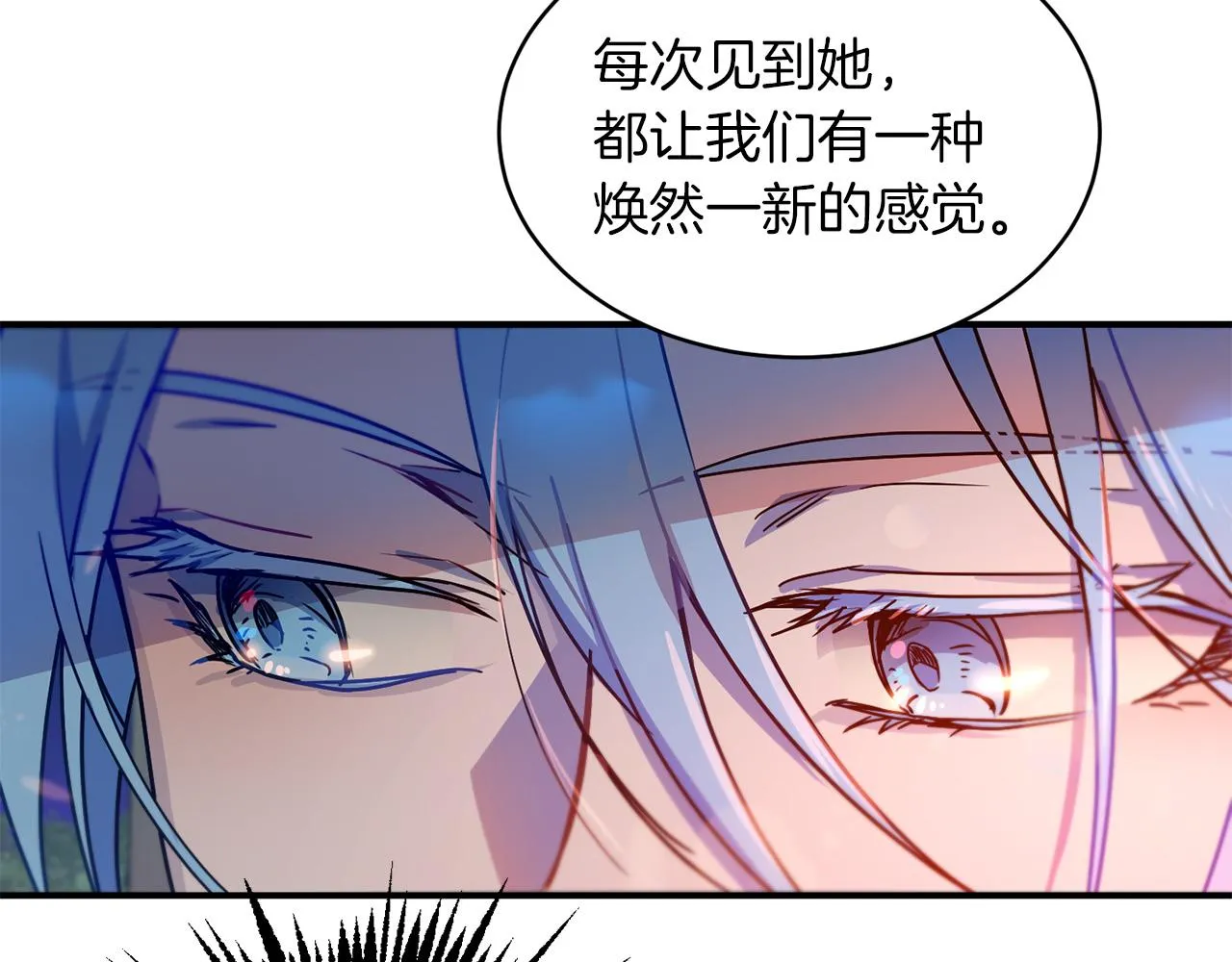 第26话 一招制胜！ 第139页