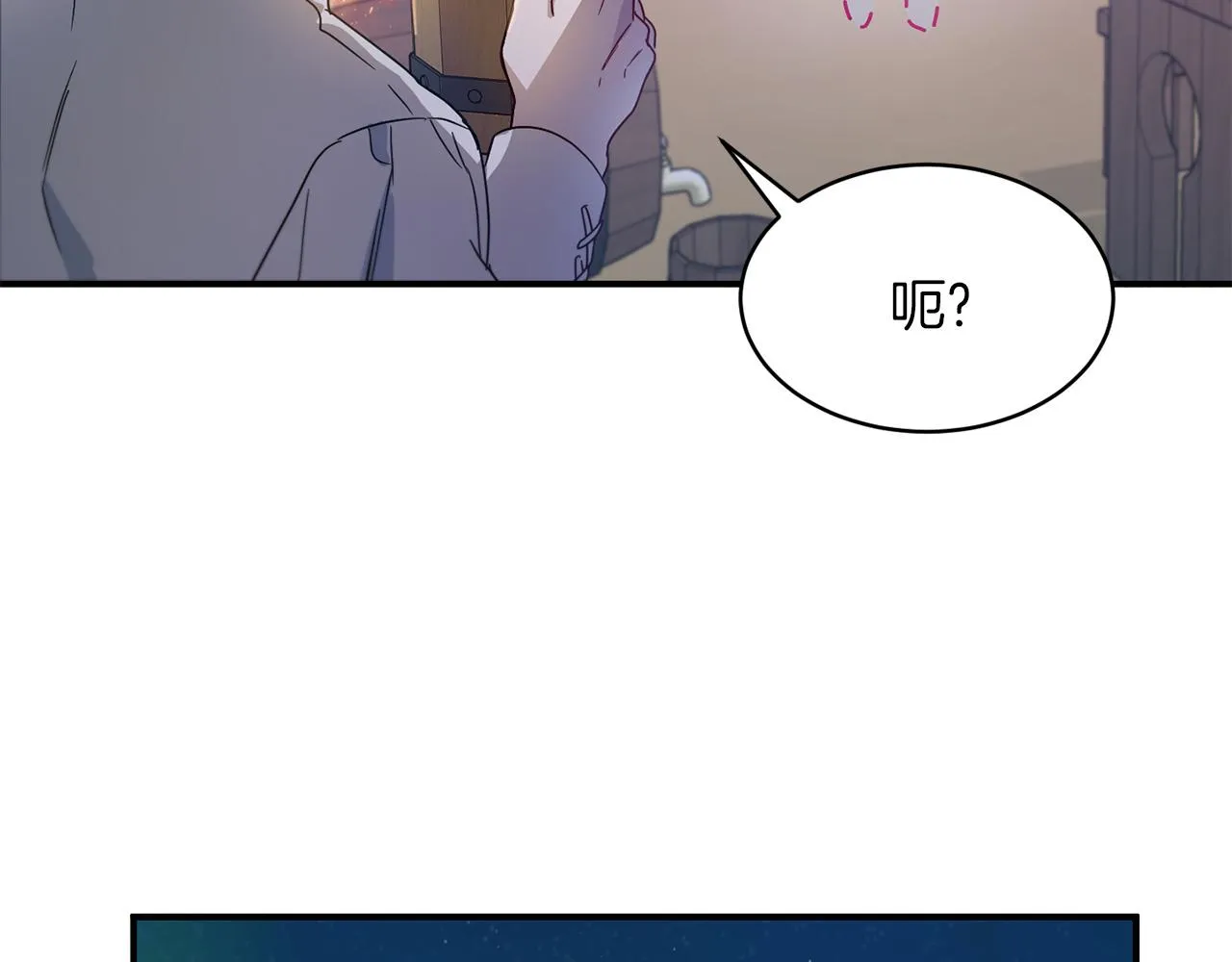 第26话 一招制胜！ 第142页