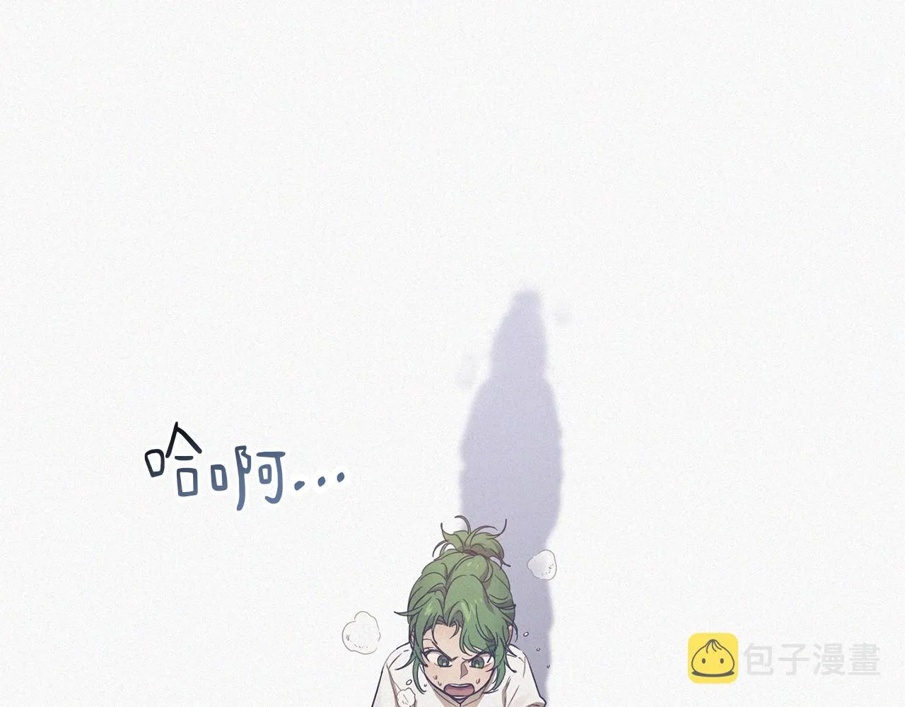 第27话 起疑心 第2页