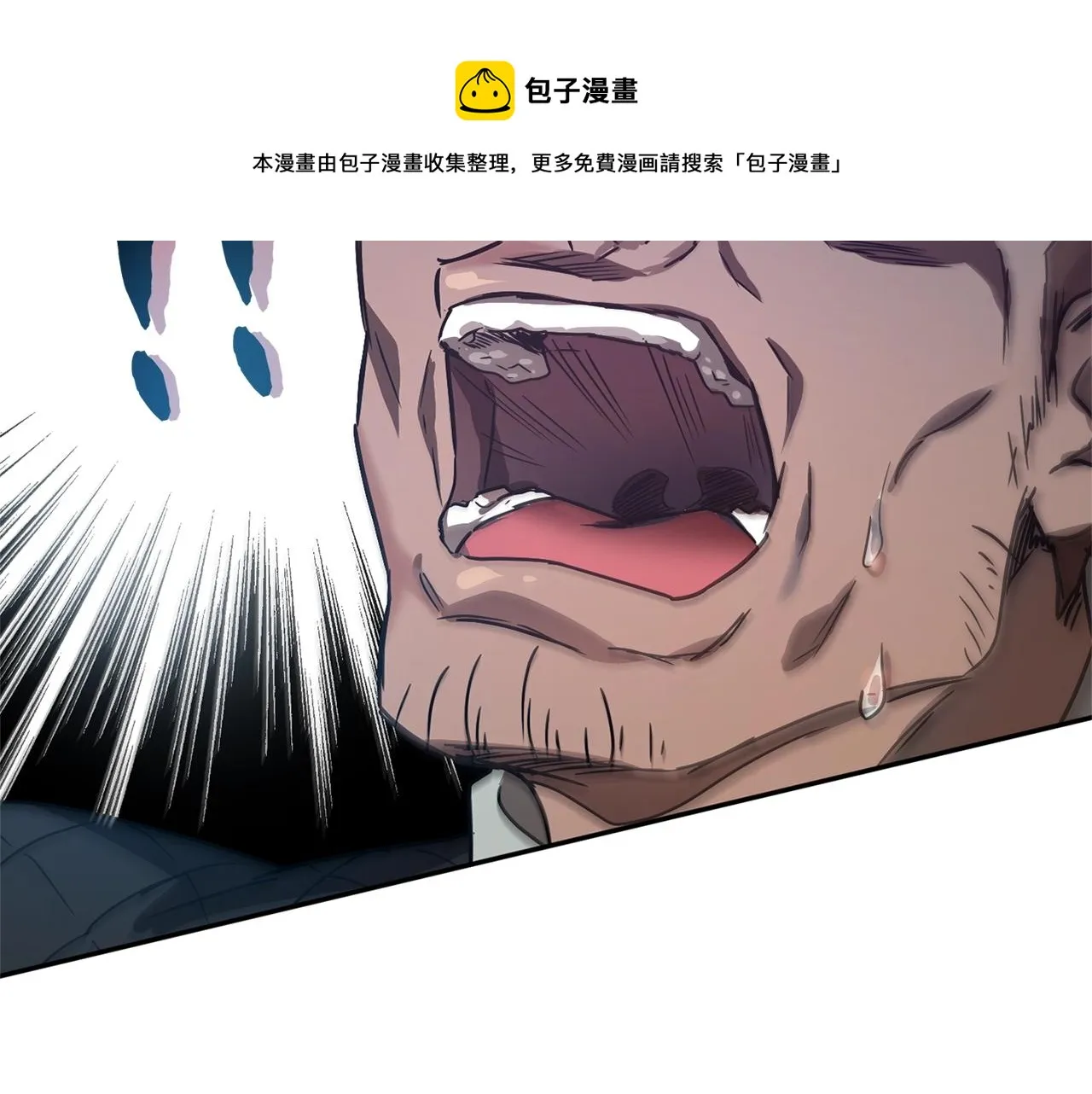 第27话 起疑心 第21页