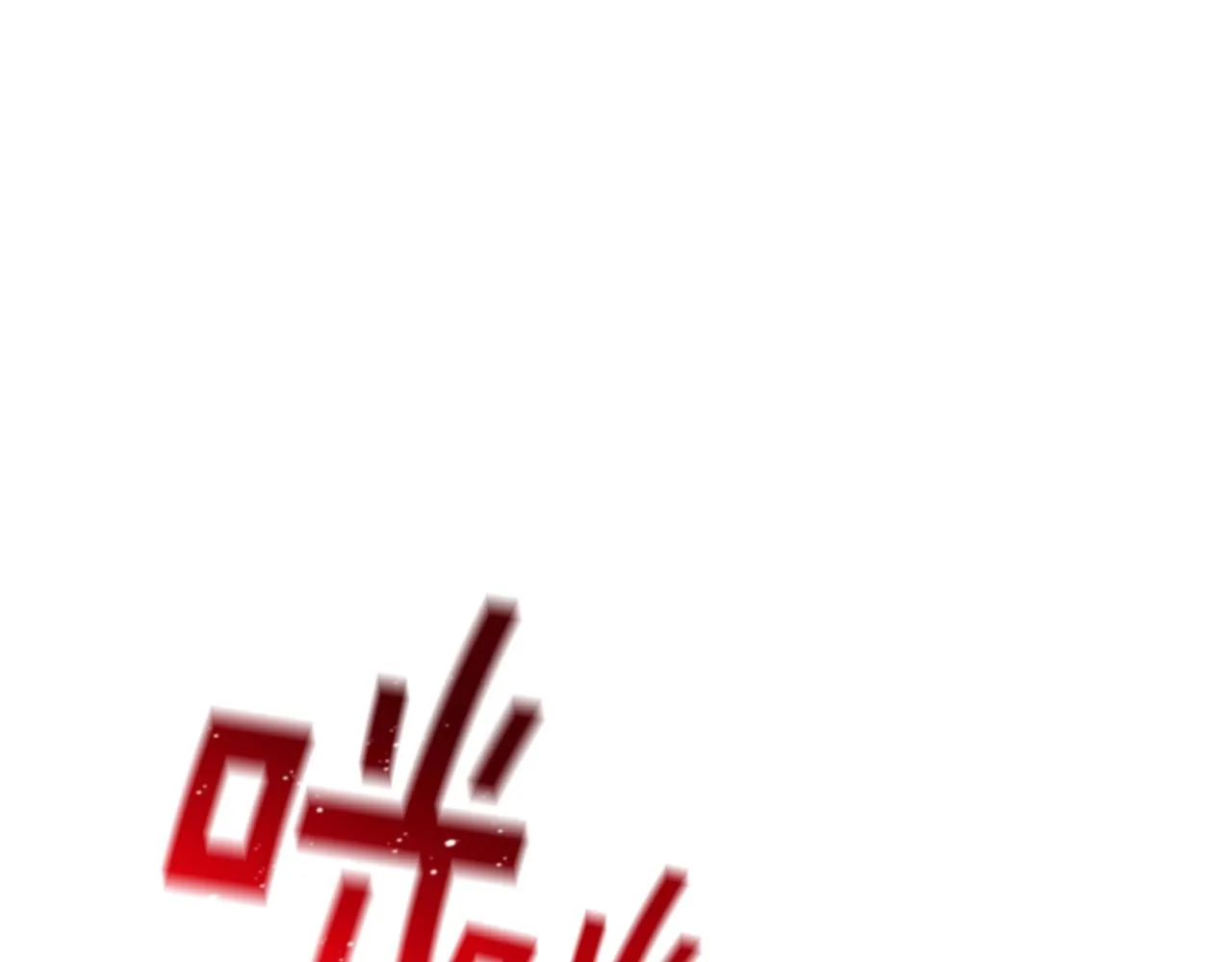 第27话 起疑心 第29页