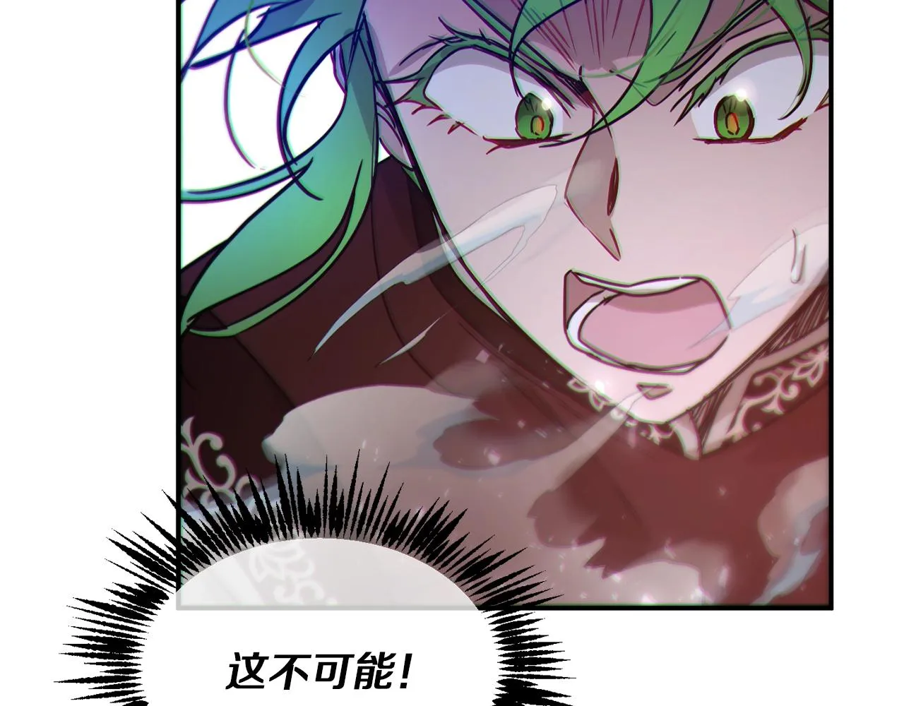 第27话 起疑心 第43页