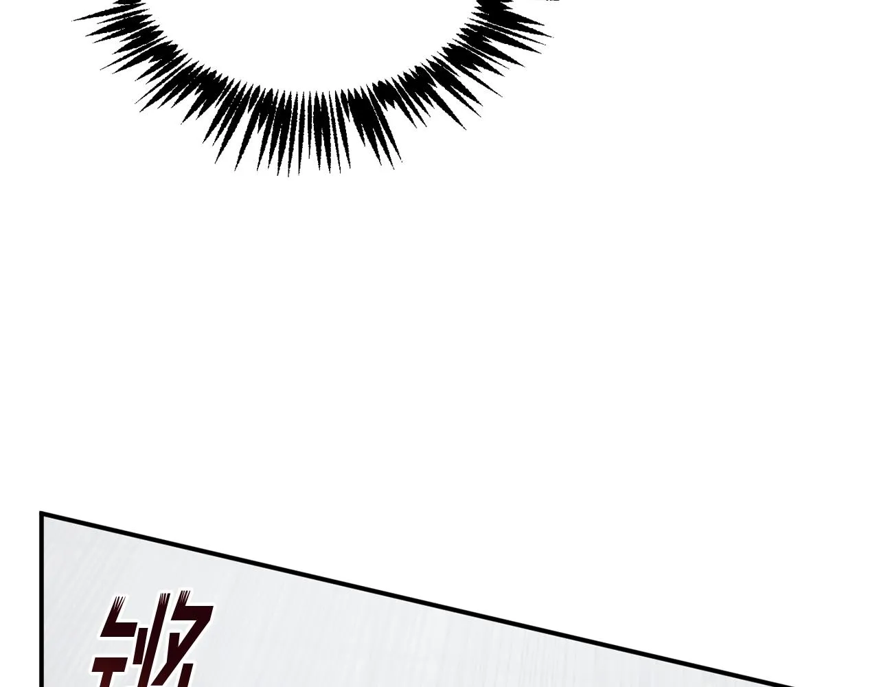 第27话 起疑心 第44页