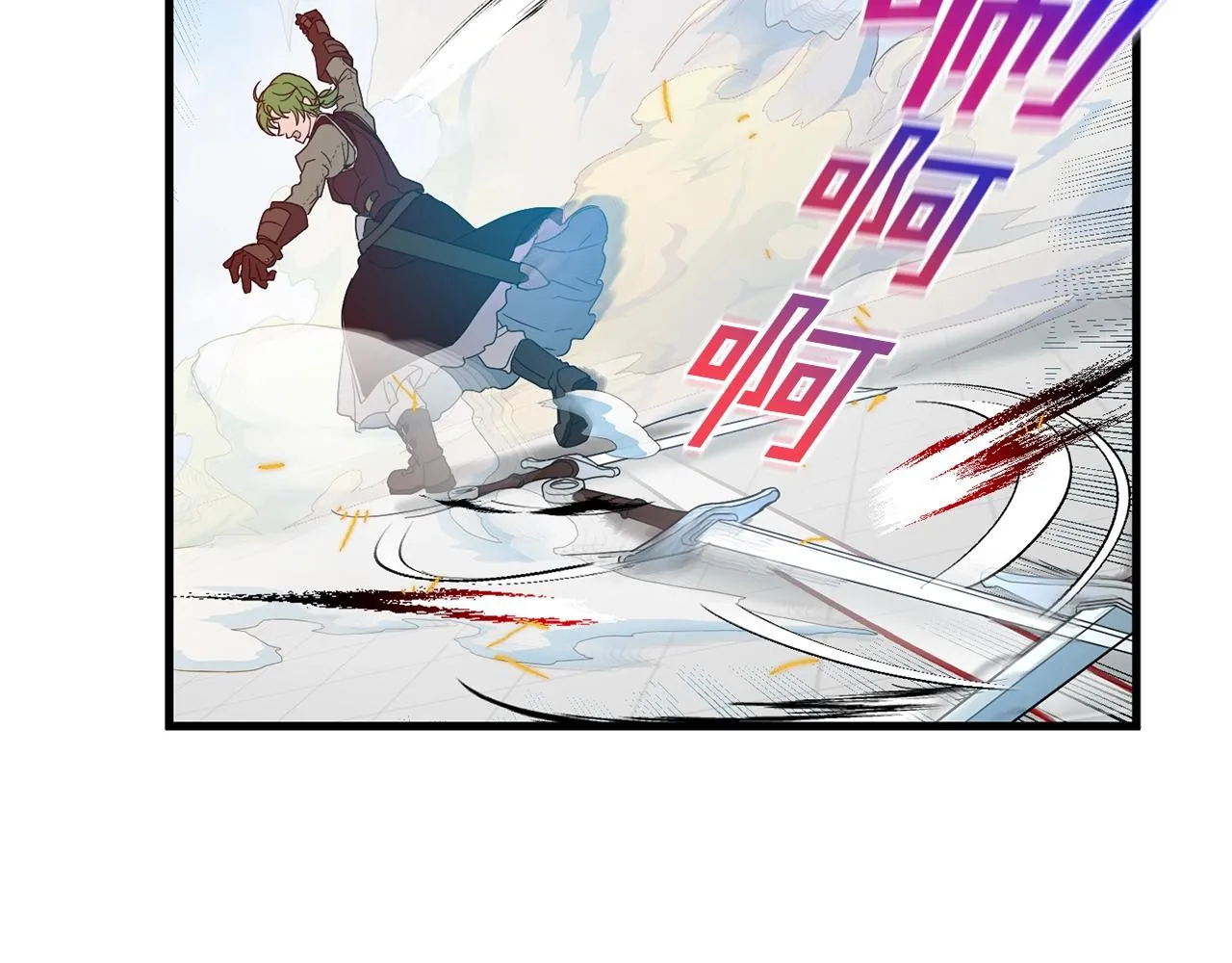 第27话 起疑心 第48页