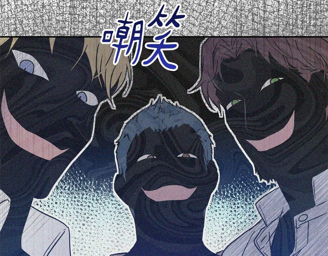 第27话 起疑心 第65页