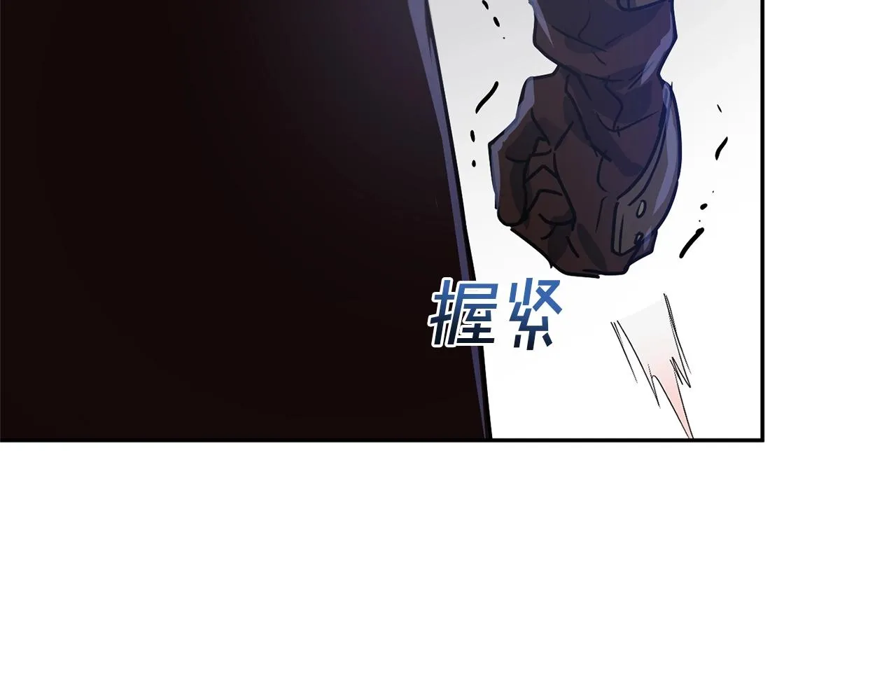 第27话 起疑心 第68页