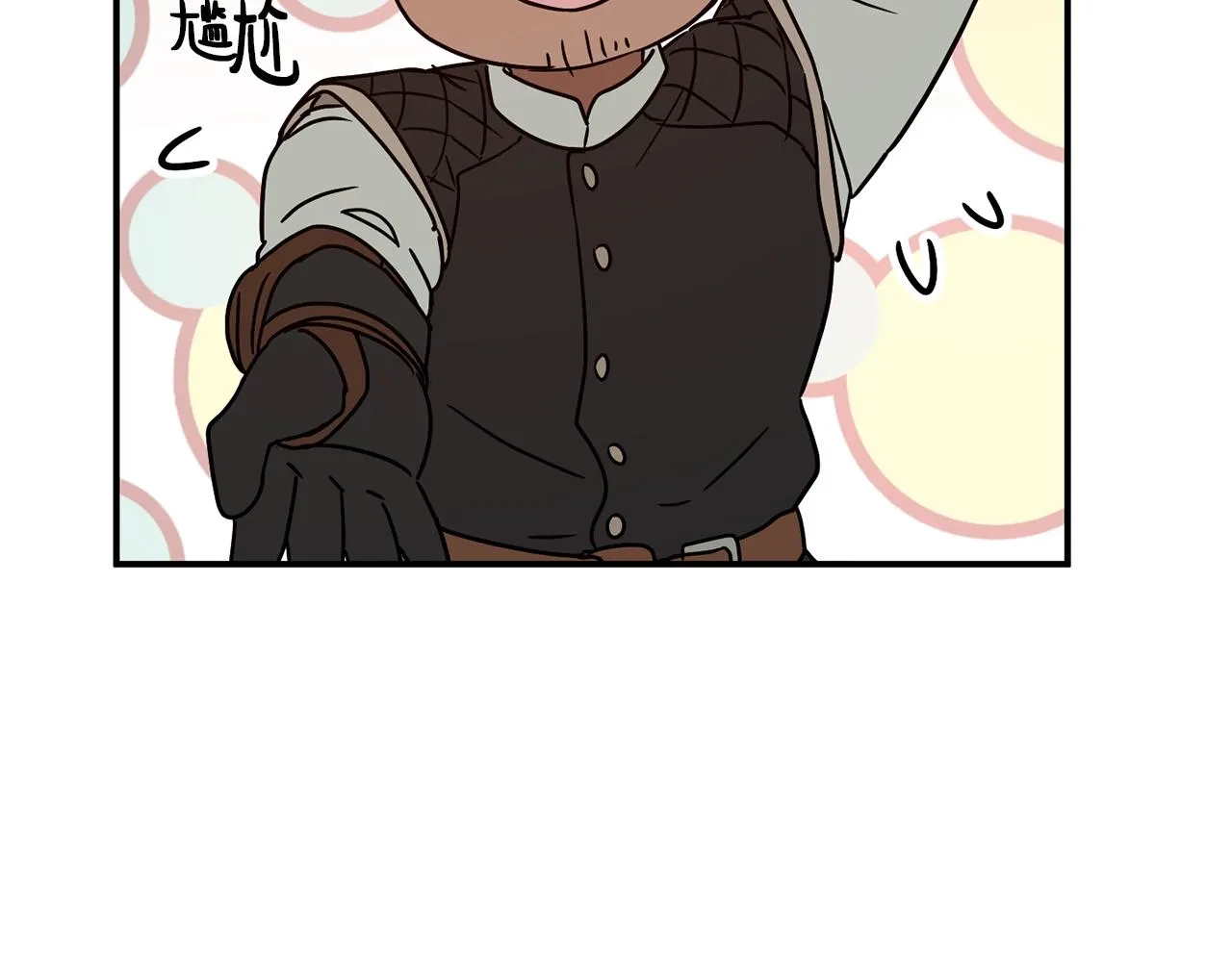 第27话 起疑心 第80页