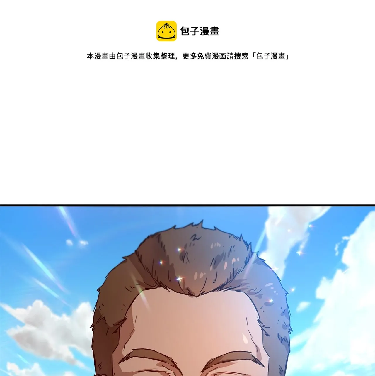 第27话 起疑心 第81页