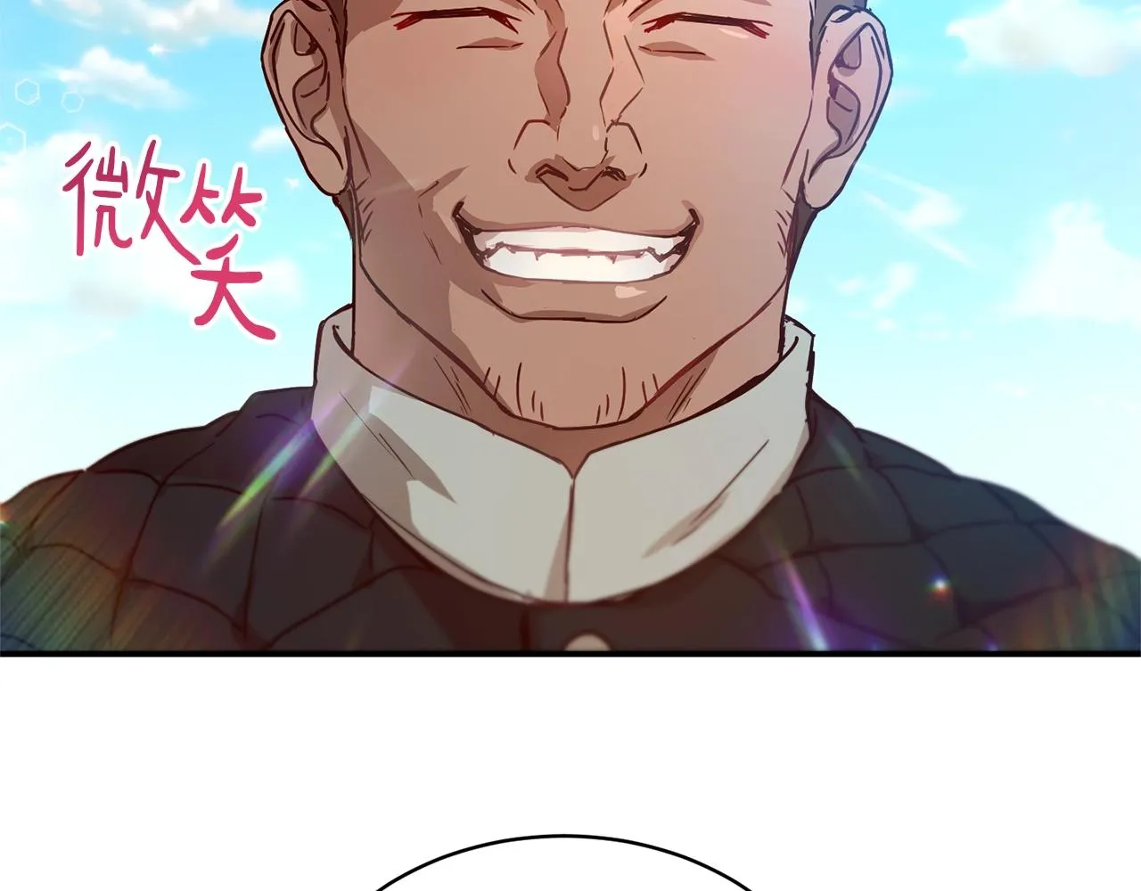 第27话 起疑心 第82页