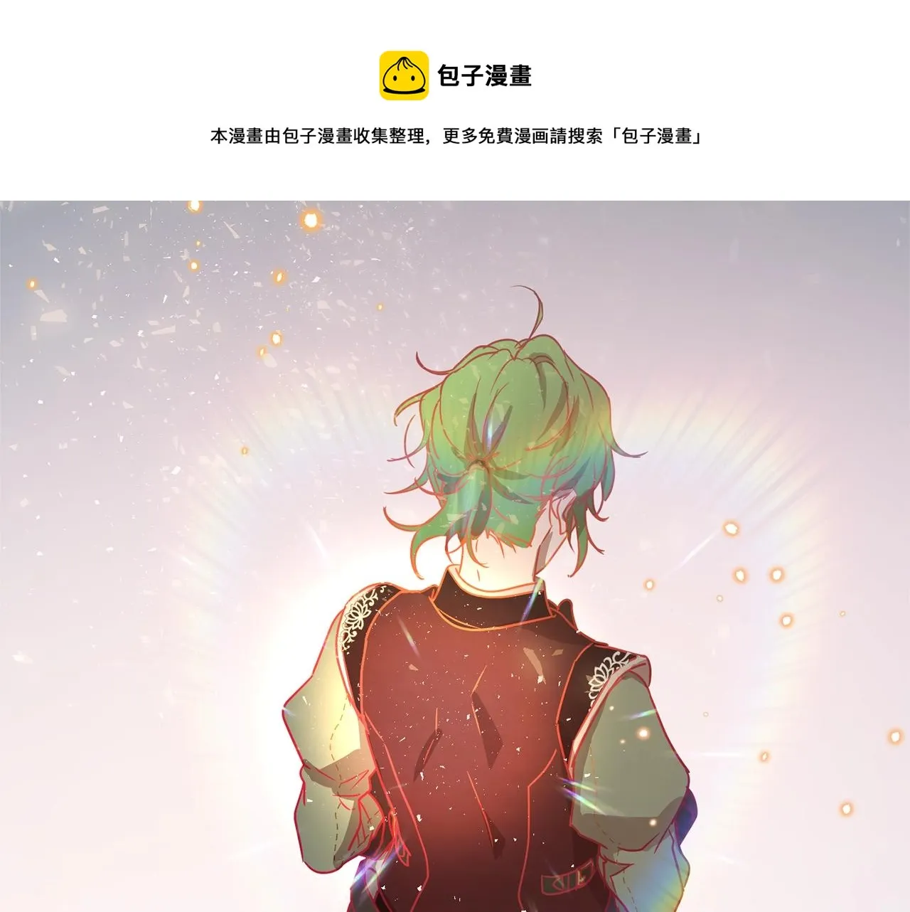 第27话 起疑心 第91页