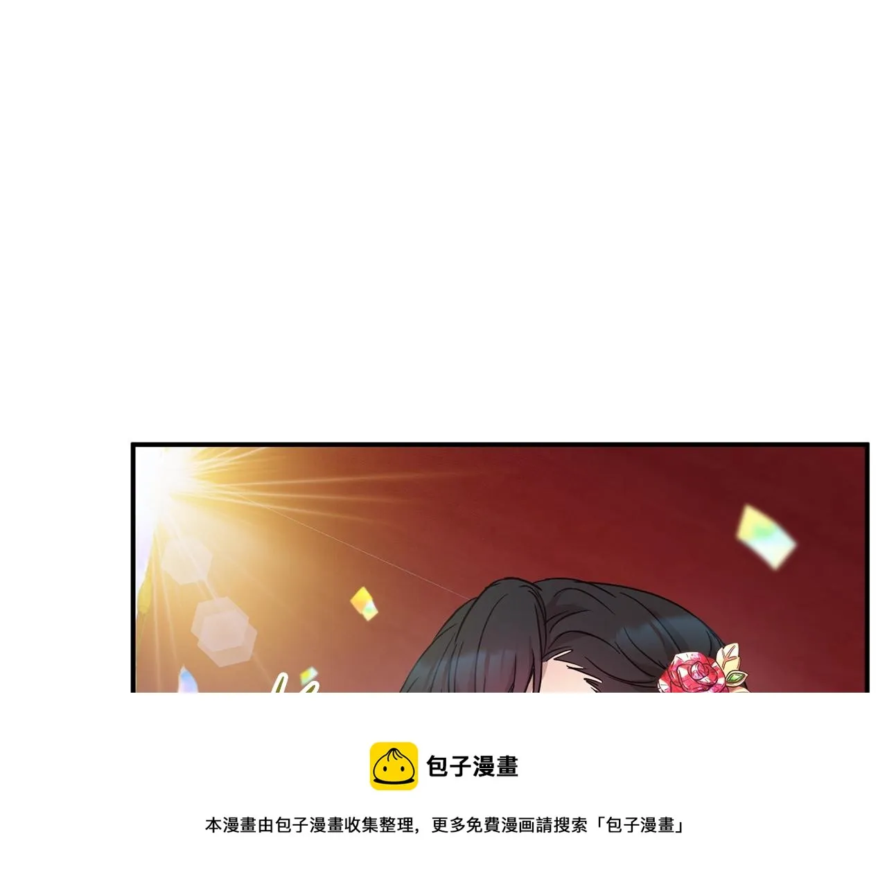 第27话 起疑心 第101页