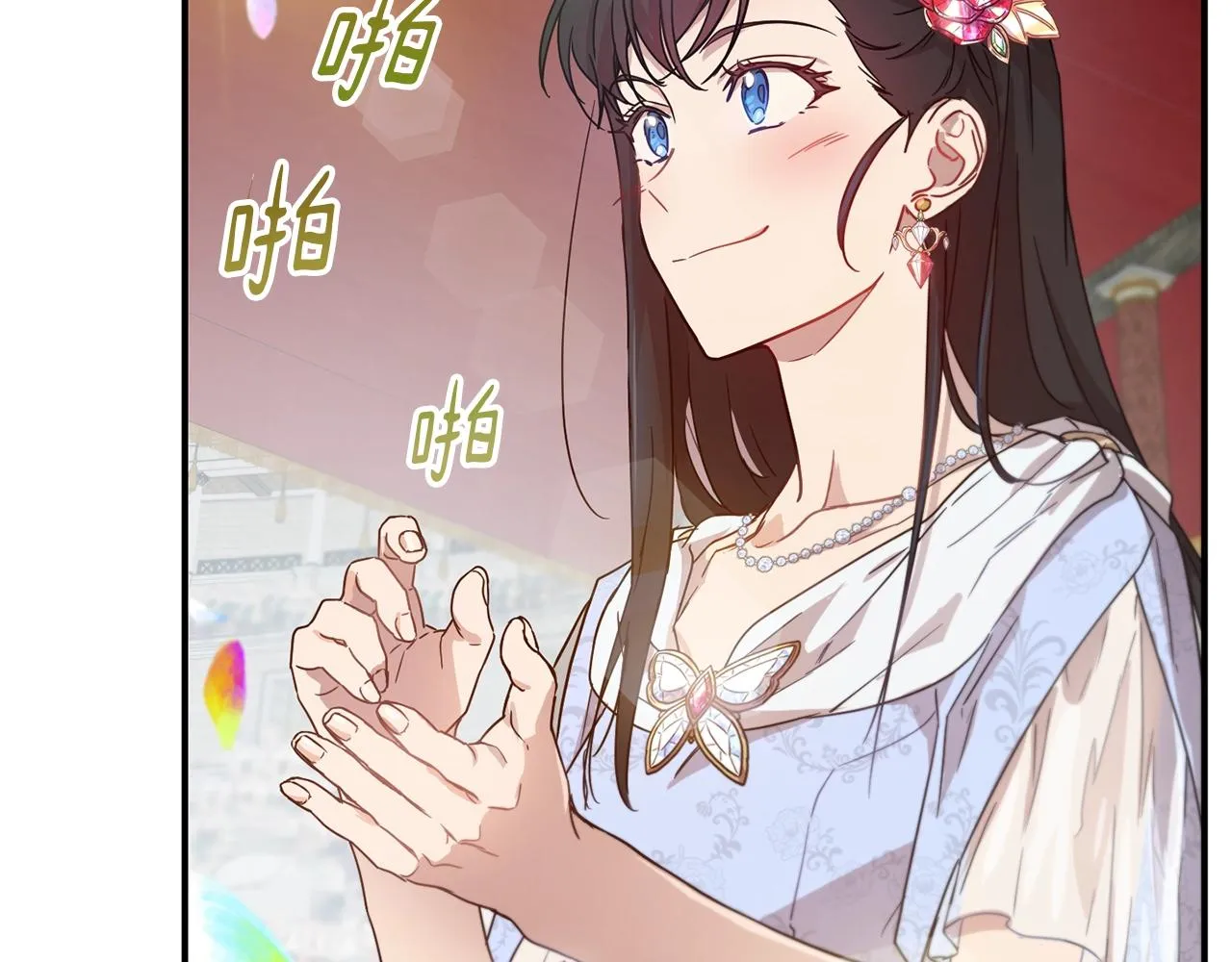 第27话 起疑心 第102页