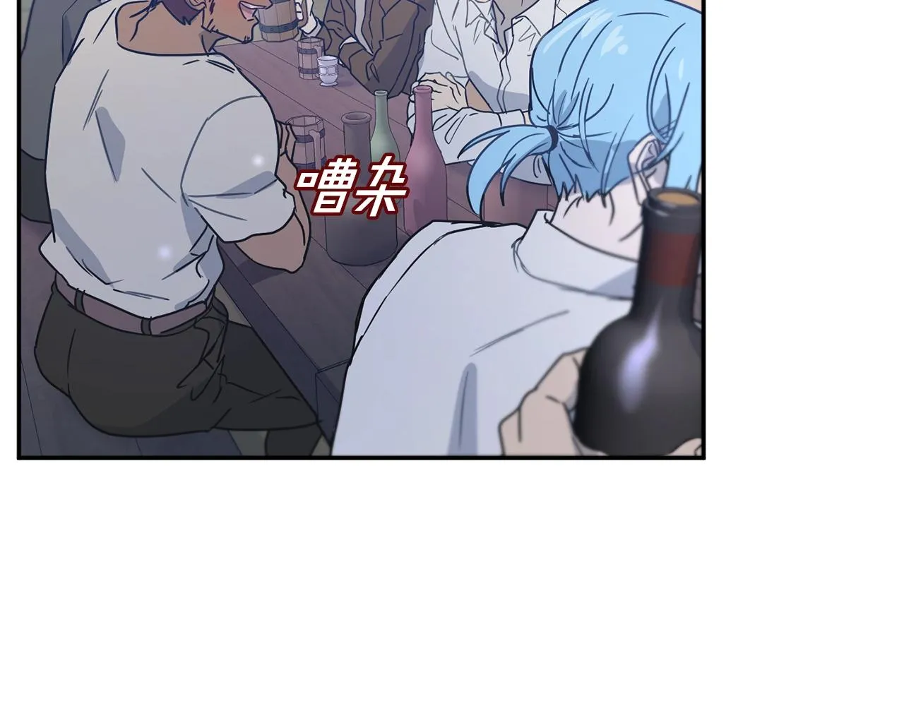 第27话 起疑心 第112页