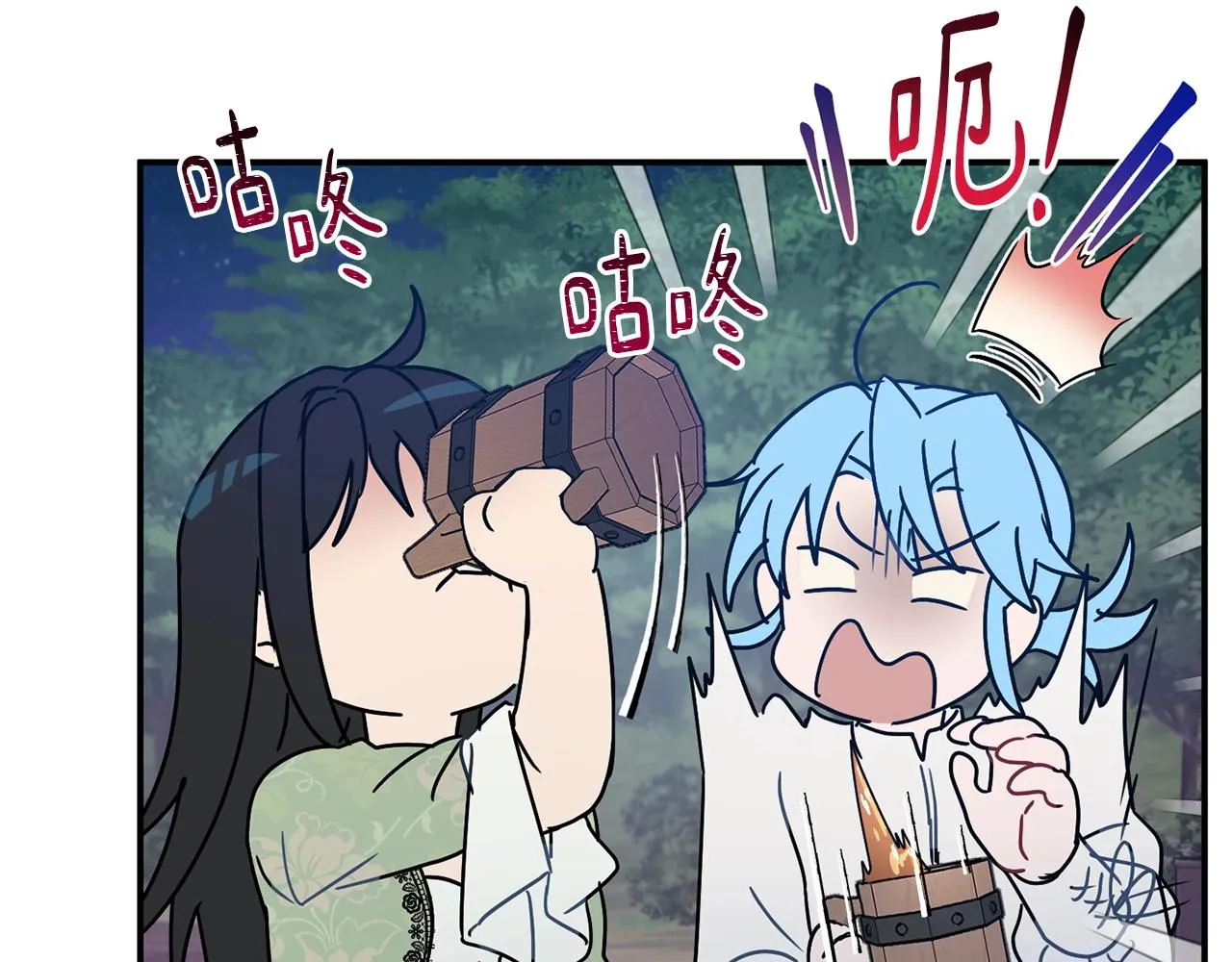 第27话 起疑心 第127页