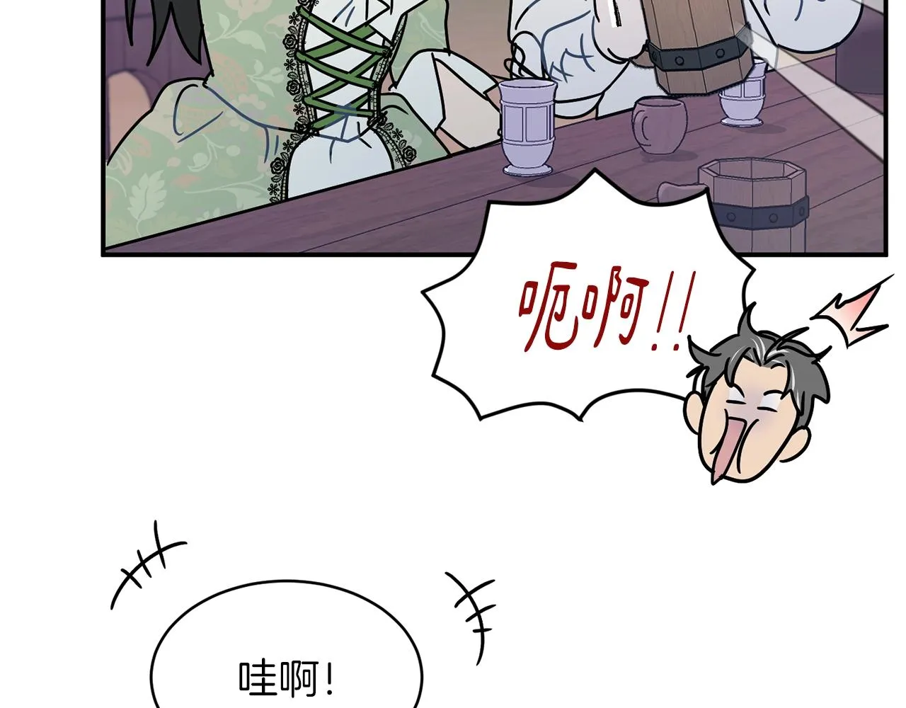 第27话 起疑心 第128页