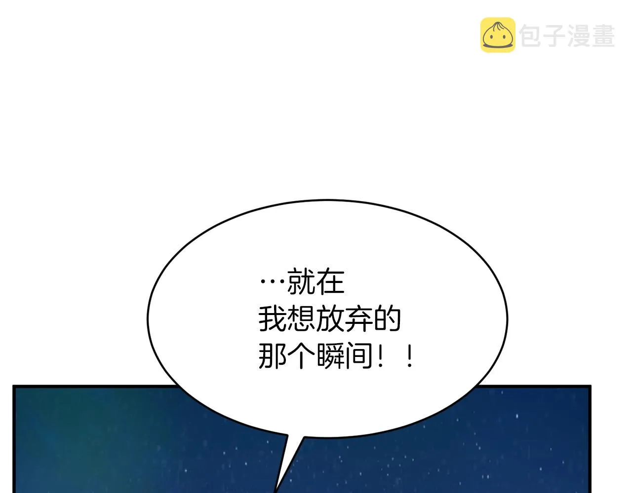 第27话 起疑心 第135页