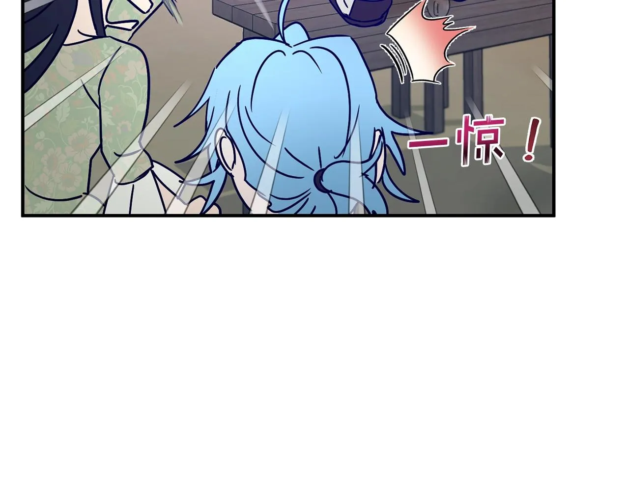 第27话 起疑心 第145页