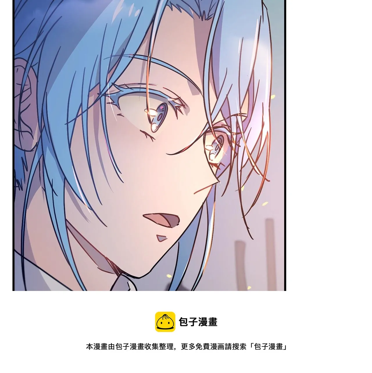 第27话 起疑心 第161页