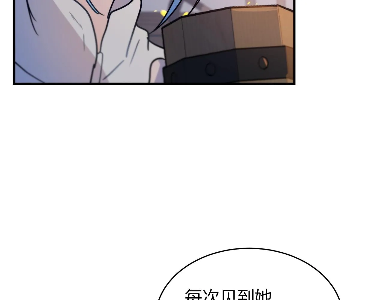 第27话 起疑心 第162页