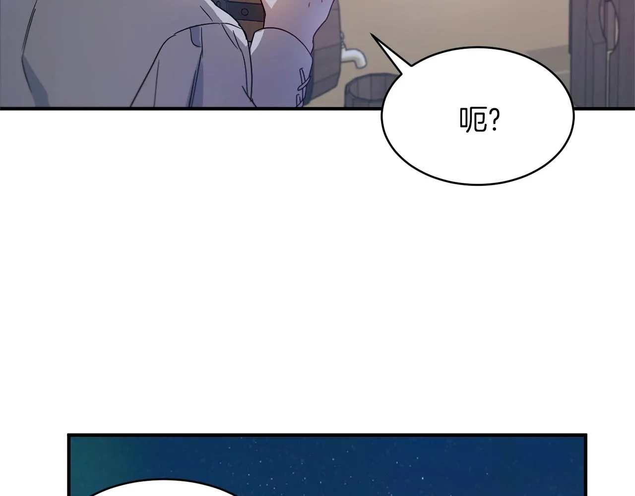 第27话 起疑心 第166页