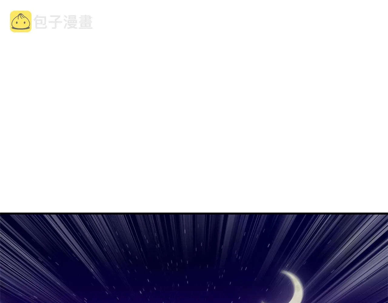 第27话 起疑心 第169页