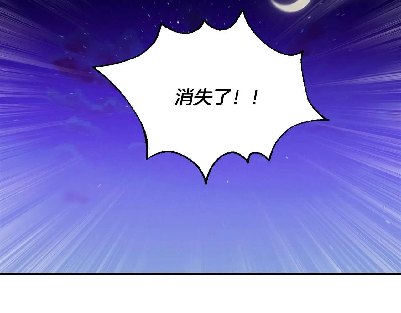 第27话 起疑心 第170页