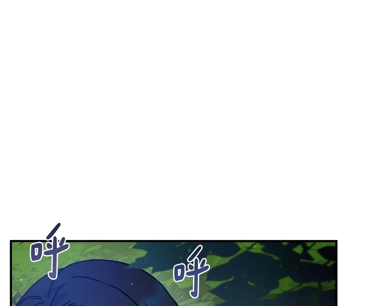第27话 起疑心 第175页