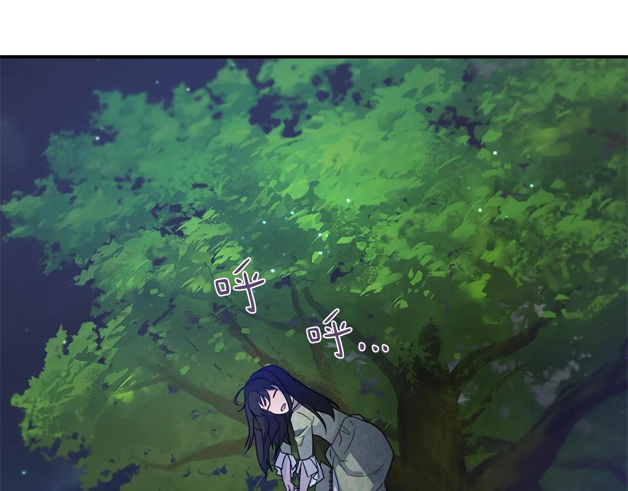 第27话 起疑心 第178页