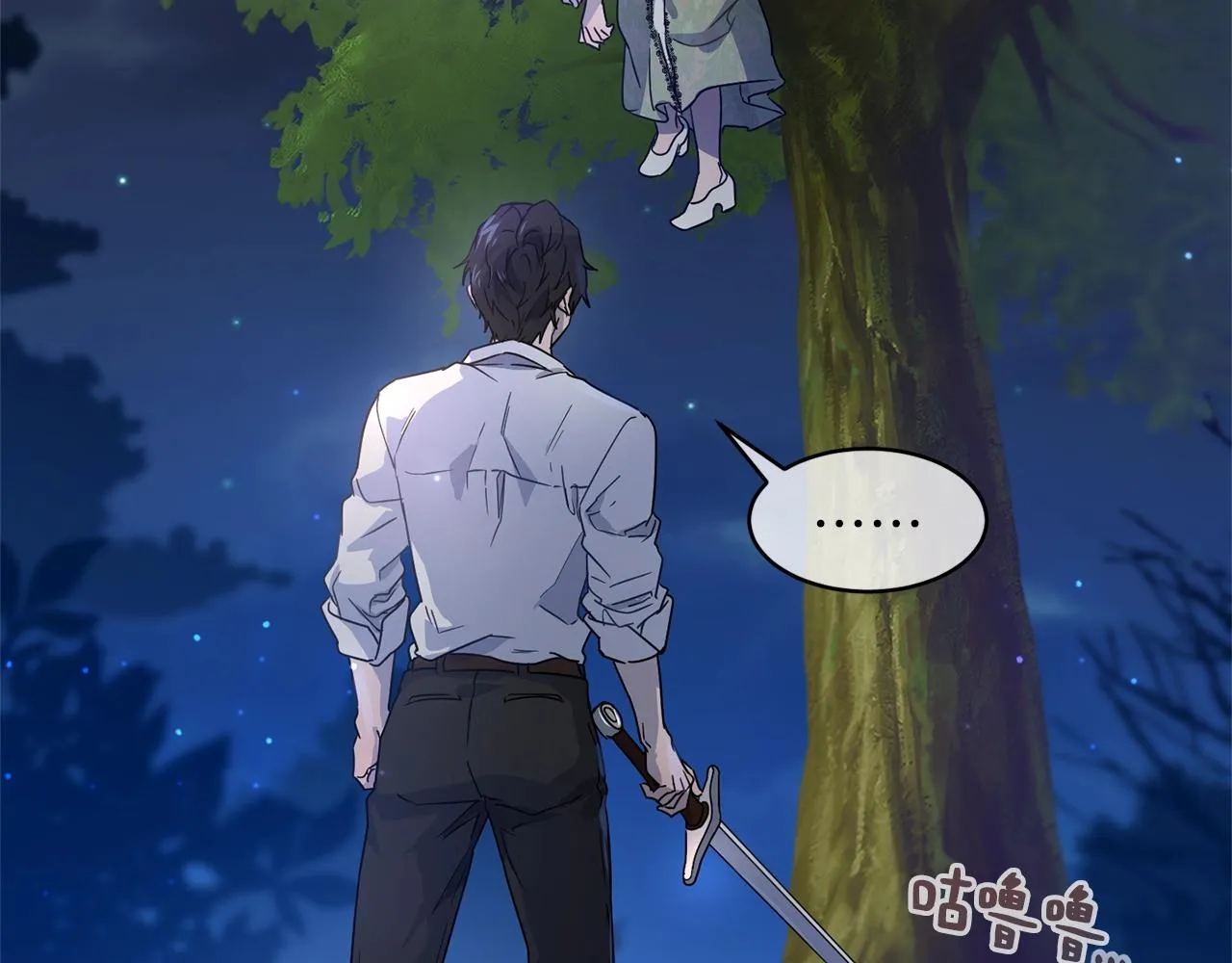 第27话 起疑心 第179页